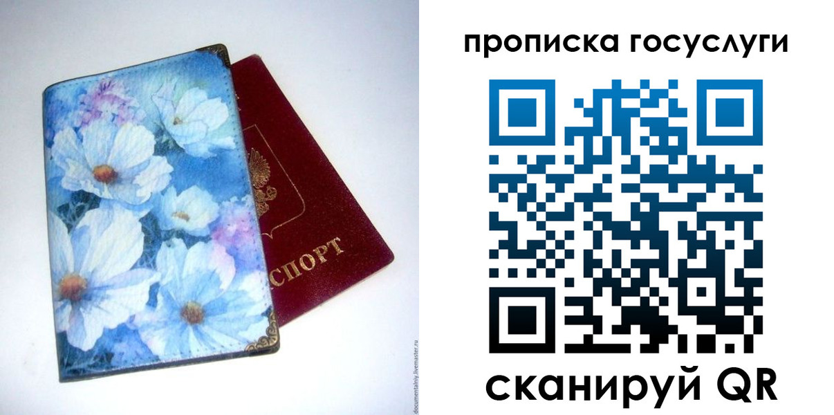 прописка иностранных граждан в Владимире