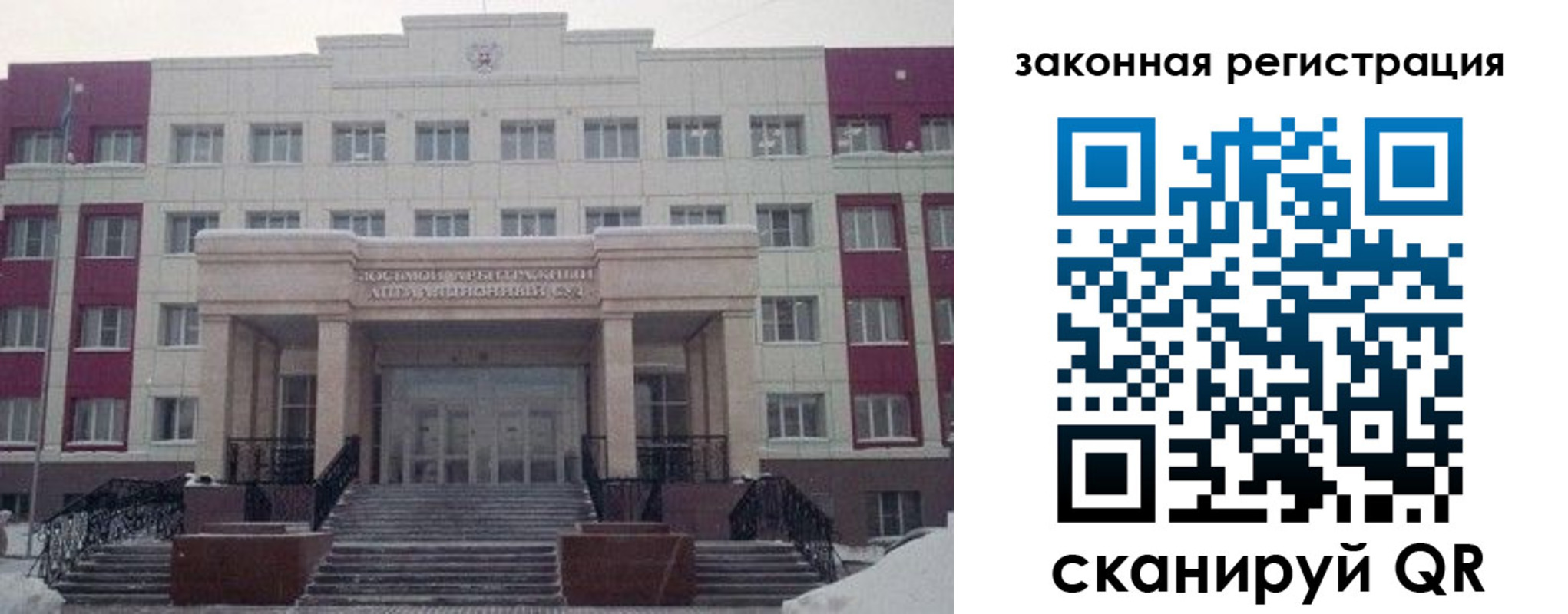 миграционный учет в Владимире