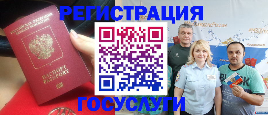 регистрация для школы в Владимире