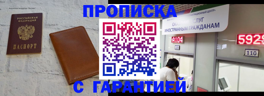 временная регистрация госуслуги в Владимире